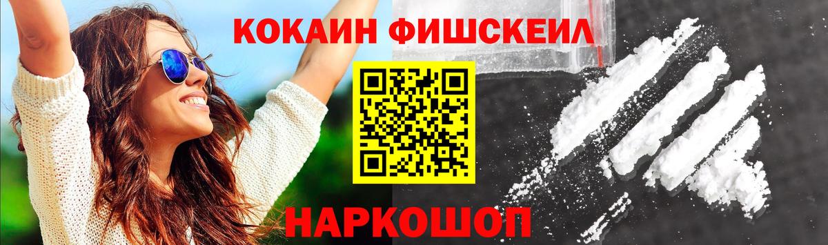 COCAIN Columbia Донецк
