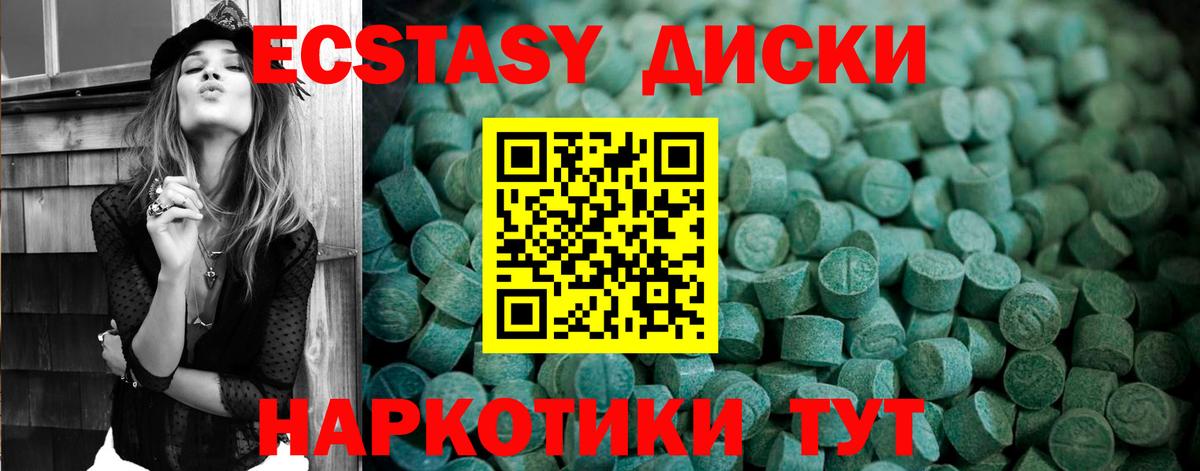 Донецк  Экстази Дубай  ЭКСТАЗИ Punisher  Ecstasy  Вход с VPN 