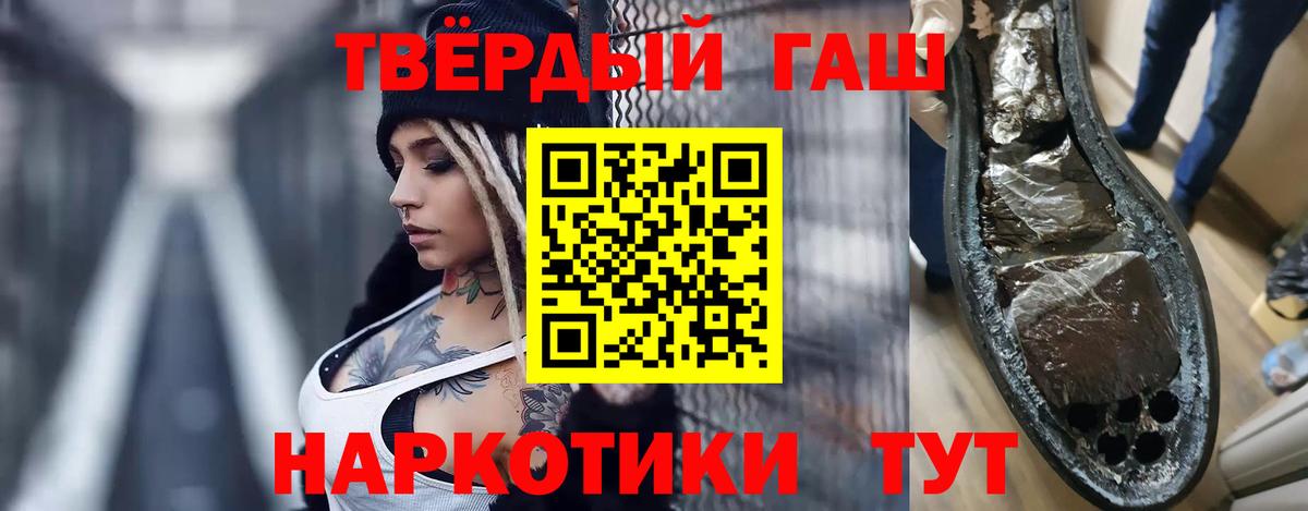 Гашиш гарик Донецк