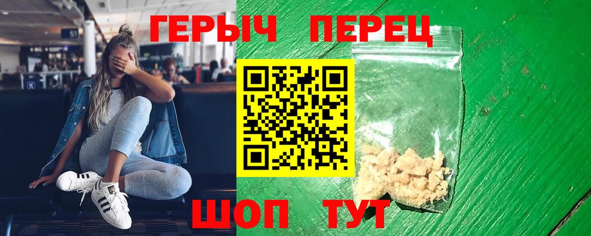 ГЕРОИН афганец  Героин  Донецк  Вход с VPN 