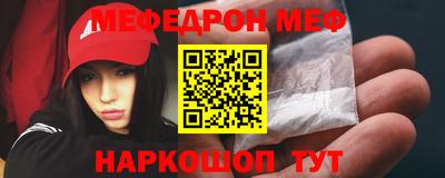 мескалин Кумертау
