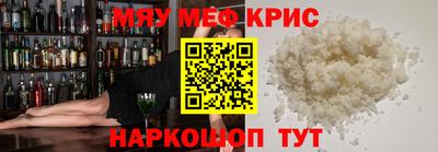 мескалин Кумертау