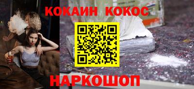 меф Кунгур