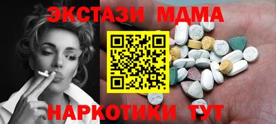 меф Кунгур