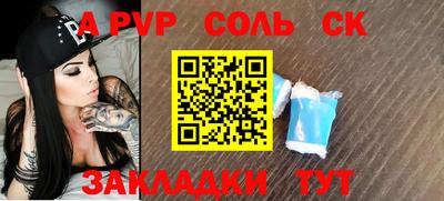 MDMA Кулебаки