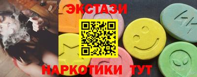 меф Кунгур