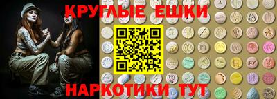меф Кунгур
