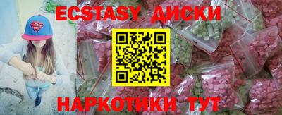 MDMA Кулебаки