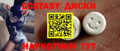 меф Кунгур