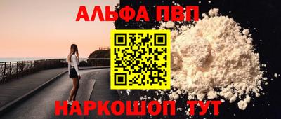 мескалин Кумертау