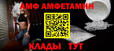 меф Кунгур