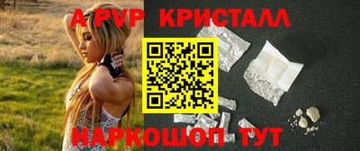 меф Кунгур