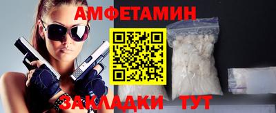 мескалин Кумертау