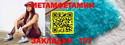 мескалин Кумертау