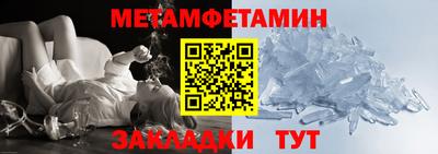 MDMA Кулебаки