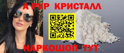 мескалин Кумертау