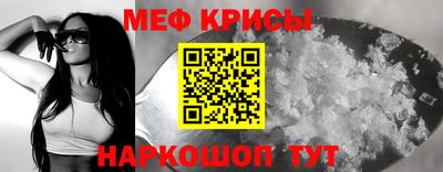 мескалин Кумертау