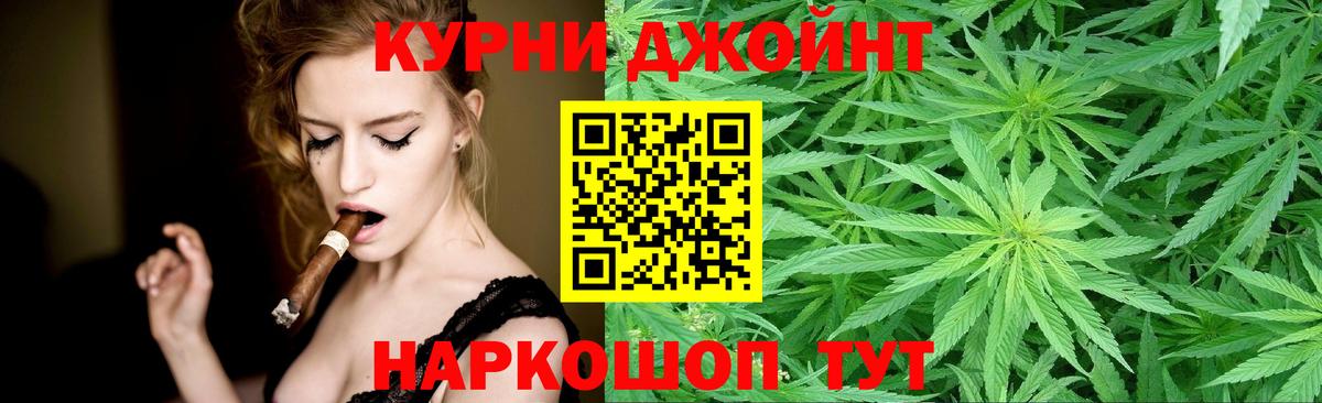 Донецк  Бошки марихуана LSD WEED  Вход с VPN  Каннабис план  Шишки марихуана план 