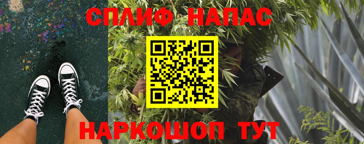 Конопля марихуана Донецк